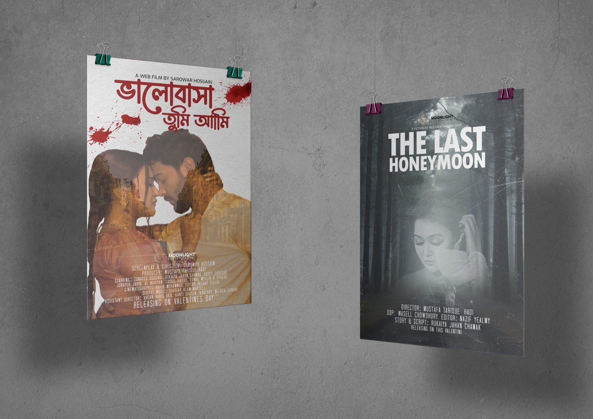 POSTER & THUMBNAIL